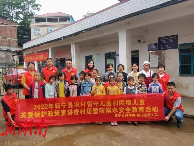 新宁:上下联动疏堵结合严防溺水事故_邵阳头条网